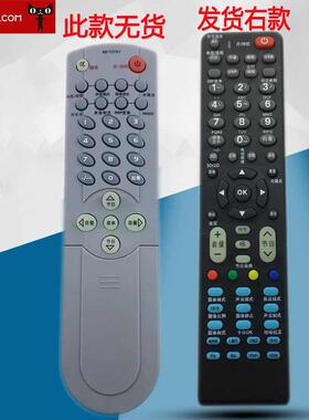 适用于  康佳  电视机遥控器KK-Y286C 包邮