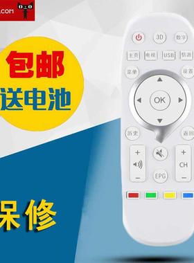 适用于海尔统帅电视遥控器HTR-T26 TS48 TS40 K55 D49KH7202白色