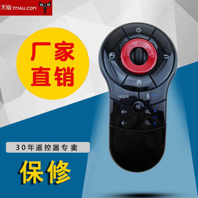 适用于全新BENQ电视上网精灵JM-250遥控器MR1 现货