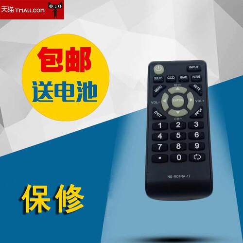 适用于ORG Remote CONTROL NS-RC4NA-17 INSIGNIA TV NS-32D310MX17