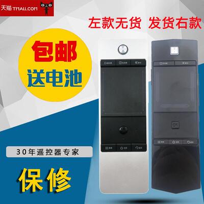 适用于TCL电视遥控器RC350PCI1