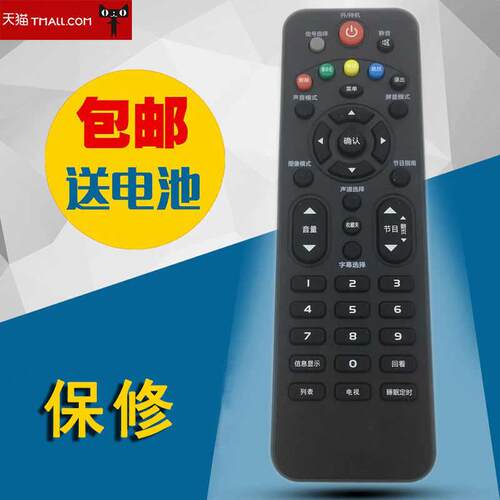 适用于Konka康佳电视机遥控器 通用32 40 43 50 55 65英寸KK-YOO1K