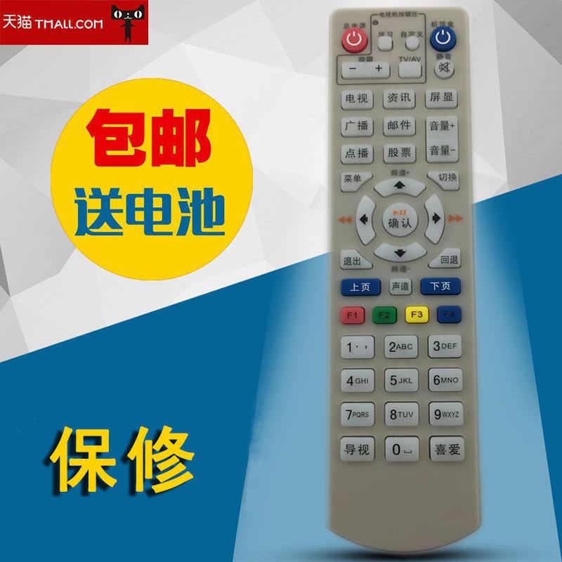 适用于九洲RMC-C212包邮送电池