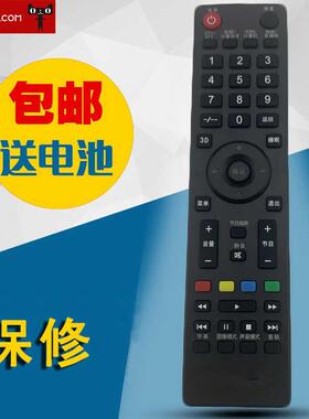 适用于先锋电视机遥控器LED-32B900 LED-32B900V LED-40B800短3D