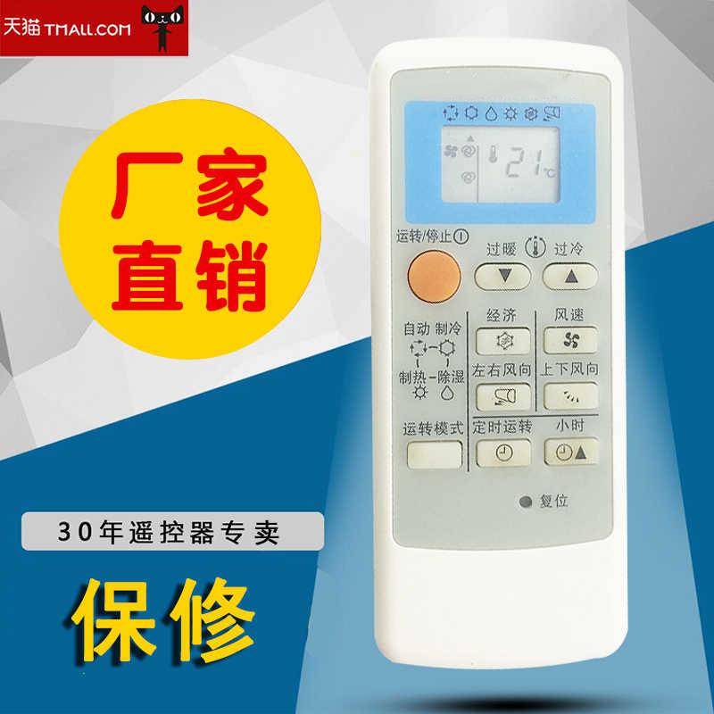 适用于三菱空调遥控器QD08ASQD08BSQP06AS QD06BS QP06BS冷暖中文