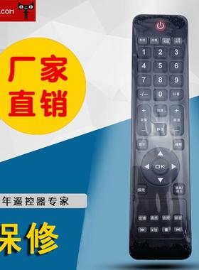 适用三洋SANYO遥控器 LCD-32CA828 LCD-42CA828 KXABB