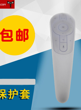 适用于夏普电视机GB122WJSA2 GB204遥控器保护套RCS52M防尘硅胶