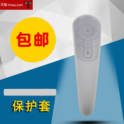 适用于夏普电视机GB122WJSA2 GB204遥控器保护套RCS52M防尘硅胶