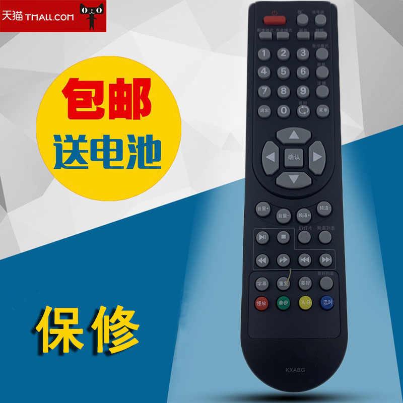 适用于三洋液晶电视机遥控器KXABG 42CE750LED 42CE720LED