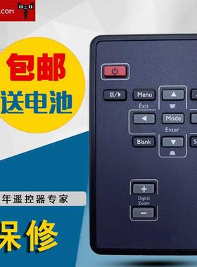 适用于富可视投影机仪遥控器IN100 IN105 T104 IN102 IN104 IN106