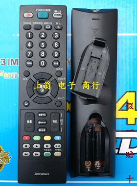 适用LG液晶电视机遥控器 AKB73655814通用AKB73655813 098003064070
