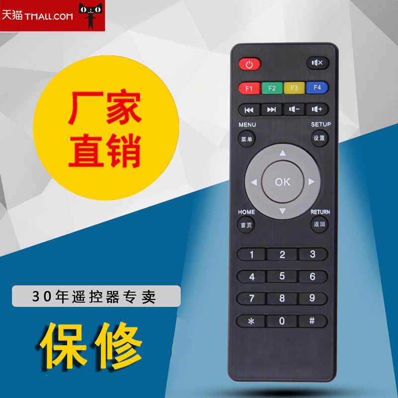 适用于中国移动 RC-108AD 电视机顶盒遥控器UNT400B/400C200C