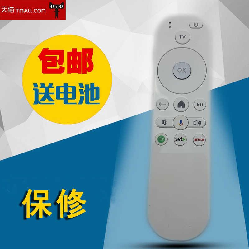 适用于BOXER TV盒子遥控器RC82A01 蓝牙语音遥控器一样即通用