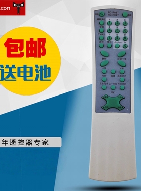 适用于TCL电视机遥控器 RC-R08T RC-R09T AT25228/AT25189AT34281