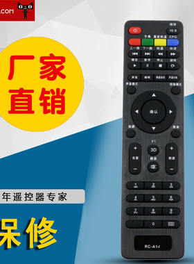 适用长虹电视机遥控器RC-A14  49J1000  43I2000 32J1000 39J1000
