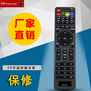 43I2000 适用长虹电视机遥控器RC A14 49J1000 39J1000 32J1000