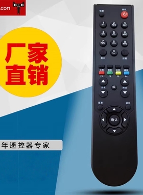 适用于TCL乐华液晶遥控器 LCD32R19 LCD26R19 LCD24R19 LCD22R09