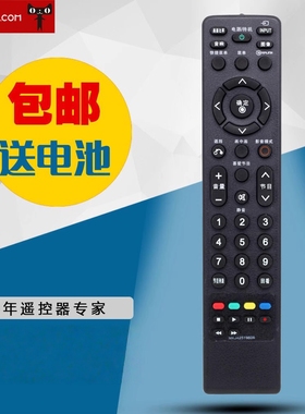 适用于LG液晶电视机遥控器MKJ42519622通用  MKJ40653819包邮