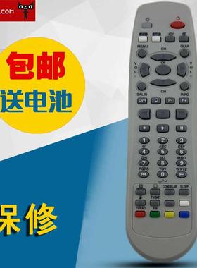 适用于全新南美英文版MOVISTAR 多功能遥控器 图一样即可通用
