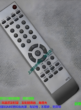 适用于创维电视机遥控器34T66H 29T88HT 34T60HT 29T60HT包邮