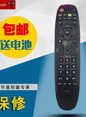 适用于长虹平板电视遥控器RL67K 3D502000I 3D42C3100 3D47C3300i