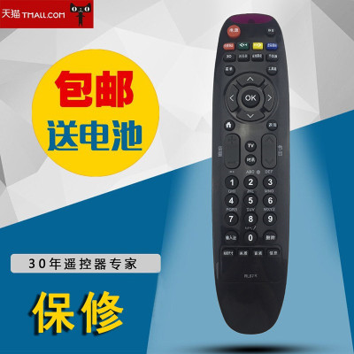 适用于长虹平板电视遥控器RL67K 3D502000I 3D42C3100 3D47C3300i