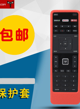 适用于VIZIO-XRT500双面按键遥控器保护套vizio硅胶套保护壳防摔