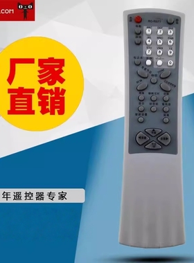 适用于TCL电视遥控器RC-R02T R05T R06T R07T R10T AT25206