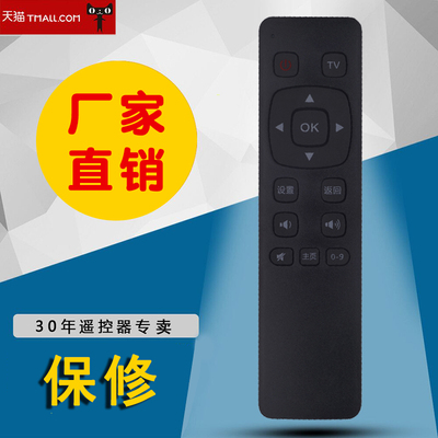 适用于长虹液晶电视遥控器RL121C 3D51C2080N 3D51C1000