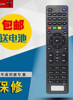 适用于中国联通4K高清遥控器适用于海信IP108HIP903HIP906HIP913H机顶盒