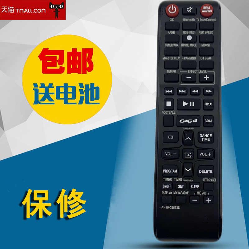 适用于三星HIFI英文遥控器AH59-02613A AH59-02613B AH59-02613D