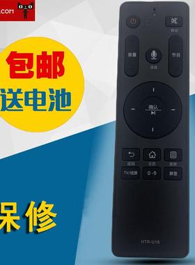 适用于海尔HAIER电视机遥控器HTR-U16 HTR-U16A LE39C51 LE39C51G