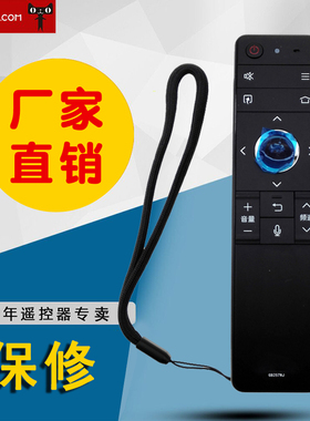 适用于夏普电视LCD-65MY8008A /LCD-58MY8008A遥控器RRMCGB257WJSA2