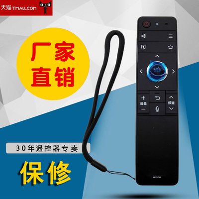 适用于夏普电视LCD-65MY8008A /LCD-58MY8008A遥控器RRMCGB257WJSA2