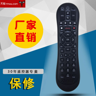 适用XFINITY英文万能电视机遥控器XR2 V3-UTU URC-4269BC1-1-R