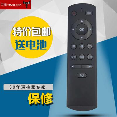 适用于三洋电视机遥控器KXAFS 50CE6139M1 50CE6120R2 55CE6120R2