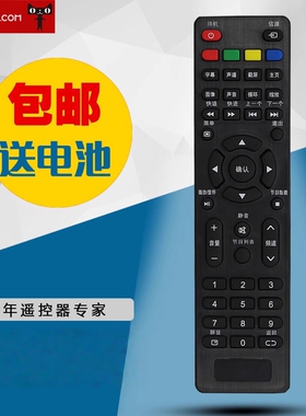 适用于TCL乐华电视32S310 32X600 50S660 LED39C310A遥控器