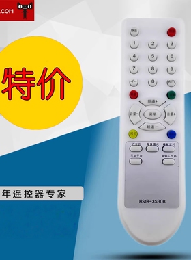 实拍 适用于FOR创维HS18-3S30B 5S30 5S31 21T88AA通用款遥控器