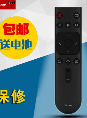 适用于海信电视机遥控器CN3A17 HZ32E35A E35A HZ39E35A HZ32E35A HZ65A52 55A59E E3D-J/ HZ55A56E H50E3AD