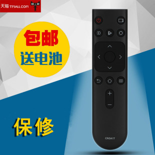 适用于海信电视机遥控器CN3A17 HZ32E35A E35A HZ39E35A HZ32E35A HZ65A52 55A59E E3D-J/ HZ55A56E H50E3AD