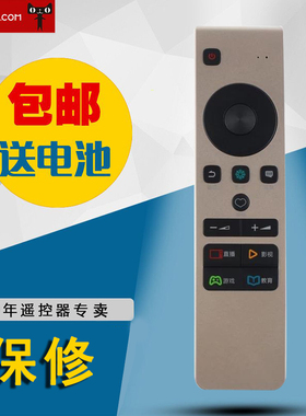 适用于海信液晶电视LED55EC720US LED60EC720US遥控器CN5A58