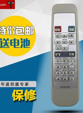 适用于夏普投影机仪遥控器 XR-12SA 12XA 20SA、20XA、22SA、22XA