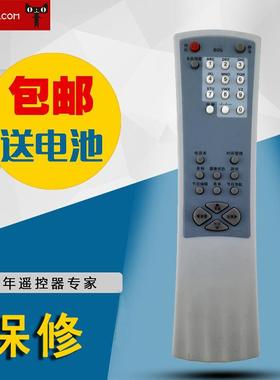 适用于TCL电视遥控器809 AT21266B NT21A61 1419A 1475S 包邮