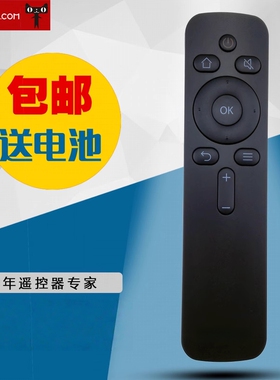 适用于创维coocaa酷开电视遥控器A43 A55 K49 50U2 YK-C900J