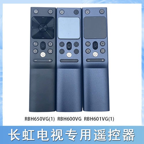 适用于长虹电视遥控器55/65Q7RT 75D8K RBH600/601VG RBH650VG
