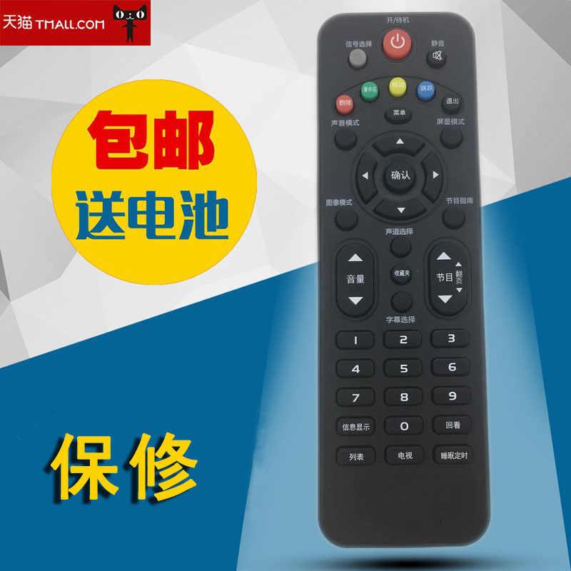 适用于HYUNDAI  KW-Y001H电视机遥控器  外形一样可以使用