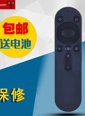 适用于华为鸿蒙网络液晶电视机蓝牙语音遥控器55/65寸/OSCA-550A