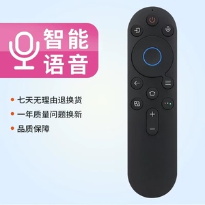 适用于创维电视机遥控器语音YK-8E00J-00 8E00H-00 90A5D 100A5D