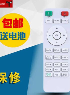 适用于BENQ明基投影仪投影机遥控器RCX014 MW612 MX604 MX611 TH671ST TH618ST TH685 TK700 TK700ST