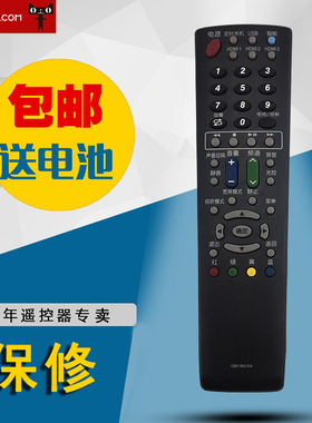 适用于夏普电视遥控器GB018WJSA GB202WJSA GB199WJSA 60/70UF30A